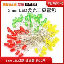 Miroad component package 3mm LED light emitting diode package lamp beads red green and yellow 20 each A total of 60 packages