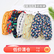 Childrens Clothing Girl Mosquito Pants Summer Casual Long Pants Pure Cotton Baby Light Cage Pants Boy Little Baby 90% Pants Thin