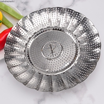 Fruit steamer folding household steamer retractable drain basket steamer steamer steamer steamer steamer multi-function stainless steel