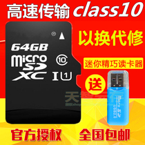 For Huawei nova4e nova3i mobile phone memory 64G card high speed storage expansion card sd thousand small card