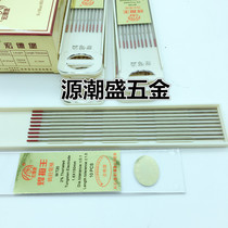 Hongdeburg tungsten consumables welding accessories cerium tungsten welding rod welding needle 1 6-3 2 * 150mm tungsten needle