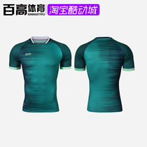 100 high sports sailor GW pylori football suit DIY personality Custom Breathable Speed Dry Jersey Group Team Training Match
