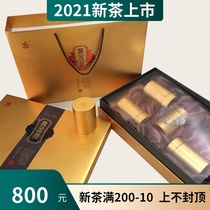 (New product) 2021 spring new green tea Qianligang golden Bud tea Zhonghuang No. 1 Special Gift Box 125g