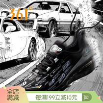 (Header letter D) Rain screen 361 degrees 2020 winter mens sports shoes lightweight non-slip running leisure tide