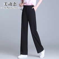 Beauty dynamic large size chiffon wide leg pants womens 2021 summer new fat mm cover meat thin high waist hanging pants