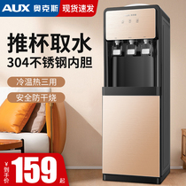 Oaks drinking water machine with a stand-up automatic intelligence refrigeration and multi-functional new office unit
