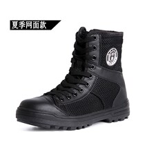 Black high-waisted training shoes Land warfare outdoor special service training single boots summer mesh high-top canvas canvas tactical security shoes