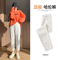 Rice White Straight Barrel Jeans Woman 2022 New Summer Womens Clothing High Waist Display Slim Turnip Old Daddy Pants Loose