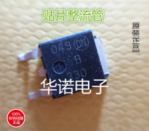 MBRD330 B320 B330 B340 B350 B360 were imported rectifier patch