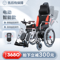 Elderly electric wheelchair remote control intelligent multi-function elderly scooter paralyzed patient with toilet multi-function
