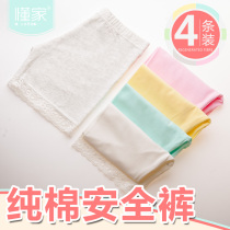 Girls safety pants cotton anti-light female baby shorts childrens underwear childrens childrens childrens summer insurance pants