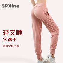 Yoga pants 2021 tide yoga suit bundle walking fitness pants wide-leg pants loose high waist yoga trousers breathable