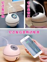 Product practical customization Staff Valentines Day humidifier to send customers 38th Festival to send girlfriend gifts to loved ones