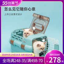 Love Lith Pet Portable Box Backpack Out of Basket Kitty Trips Out The Door Portable Bag Cat Cage On-board PDPC