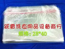 28*40 wool shirt bag shirt bag ziplock bag transparent plastic bag dry cleaner bag dust bag universal bag