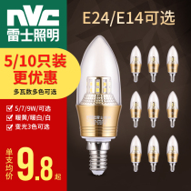 Thunder Led Light Bulb e27e14 Size Screw Mouth Candle Lamp Spike Pendant Light Energy Saving Ball Bubble Light Single Wick Light Source