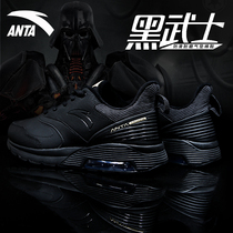 Anta cotton shoes mens shoes leather sports shoes 2021 spring and winter new casual air cushion shoes official website flagship running shoes