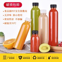 Student homemade drink empty bottle milk tea cup not leak transparent 300ml dessert pet bottle disposable yogurt