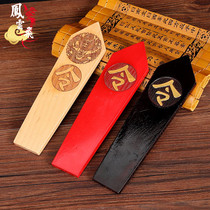 Fengyun Fei token Taoist supplies Taoist token Taoist instruments wood carving amulet safe five Thunder