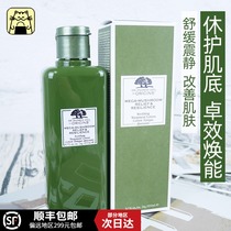 Chang Xiaohui Wang Yimbo selected the source of the American Yuemu mushroom water rotten face water pleasing Ganoderma lucidum essence 200ml