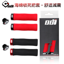 ODI sponge handle mountain bike lock dead grip folding car dead bike ultra light handle box box