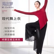 Dance rhyme yoga suit Elegant fairy dance suit Practice suit Womens top Autumn and winter Modal body wide leg pants suit