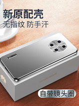 Suitable for Huawei mate40pro mobile phone shell pure color ultra-thin soft glue lens full package anti-fall new product mate40 anti-fingerprint straight side protective sleeve pro limited edition mens section 5g
