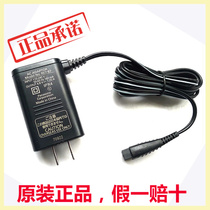 Panasonic shaver charger ES-CLV76 ES-LA70 ES-LA62 ES-FSV6 ES