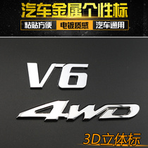 Car personality side label 4WD V6 labeling modified metal car sticker 3D personality car label off-road four-wheel drive sticker V6