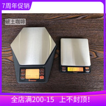 New Brewista hand-brewed coffee electronic scale multi-function smart waterproof scale bonavita second generation