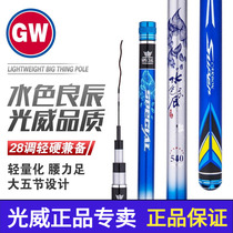 Light Vegan Fishing Rod 5 4 m Water Color Liangchen Tai Fishing Rod 28 Tune Super Hard Fishing Rod Black Pit Carp Rod