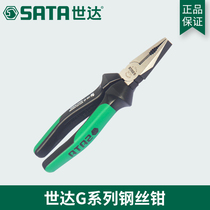 The Star tool German imports G series wire pliers tiger pliers 6 inch 8 inch 72730 72731 72732