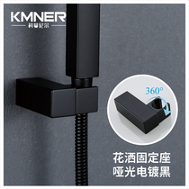 Full Copper Shower Spray Lance Fixed Base Gun Grey Black Punch Shower Seat Handheld Sprinkler Holder Swivel Adjustment