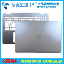 Dell Dell Inspiron lingoe 3501 3505 A shell C shell shell rear shell cover silver 09F6PT