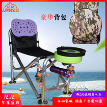 2018 new multi-function fishing chair aluminum alloy fishing chair table fishing chair accessories complete backpack