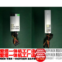 Etasipoir: DIY-style all-in-one shell special power 1U small power supply 180W built in