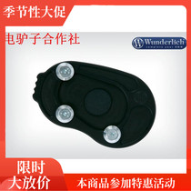 (Electric Donkey) W factory side support foot to increase oil cooling R1200RT R1200R wunderlich