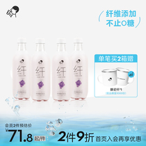 (Presale 7 Days) Festive Tea Giant Peak Grape Taste Zero Sugar Bubble Water Vapor Water Drink 500ml * 15 Bottles Whole Box