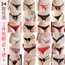 Sexy Spice Pants Open Gear Free transparent lingerie bed Temptation Passion Suit Cute Lady can put off the egg