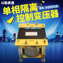 BK-5000VA 5000W Isolation Control Transformer 220V 380V go 36 24 12 can be customized