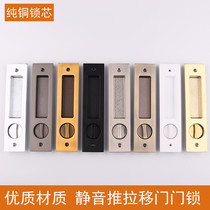 Taiwan Yibili Toilet Lock Kitchen Push and Lampdown Door Lock Black Bedroom Balcony Flat Mobile Door Lock Lock