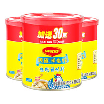 Nestle Meijiu fresh chicken powder seasoning 160g*3 cans Cooking dishes soup canned kitchen seasoning