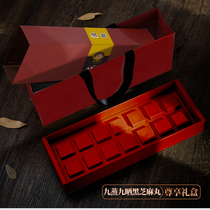 Guoaitang Nine steamed nine tanned sesame balls Nine made Black Sesame balls Black Bean balls Ball honey balls Peigu Gift Box