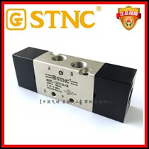 STNC Sono Tiangong TG2512A-06 pneumatic air control valve 4A120-06 two-position five-way double air control directional control valve