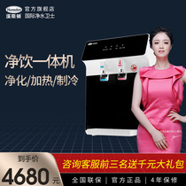 Hansden water purifier Household direct drinking heating all-in-one tap water descaling filter HSD-75G-1701
