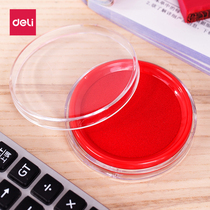 Del 9863 quick-drying printing table red ink financial supplies quick-drying ink small round Indonesian seal newborn fingerprint press handprint company stamped official seal office portable second dry two-color printing box