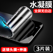 oppor11 tempered film hydrogel film oppor11S full screen r11plus original r11t Blu-ray r11st Mobile phone film opr11 All-inclusive without white edge opr