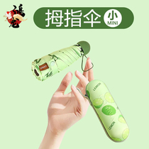 Parasol Female sun protection UV Japanese French small umbrella sunscreen fairy special beautiful umbrella