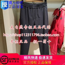 French AIGLE AIGLE 19 Autumn Winter BOSTON Mens Casual Pants 8164195011 8164195012