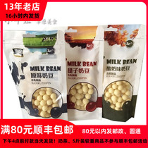Xueyuan yogurt ball original flavor fragrant milk beans 250 grams of Inner Mongolia specialty cheese good snack Prairie milk ball food